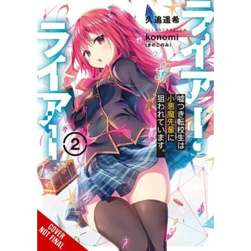Liar Liar Vol. 2 by Konomi Konomi Paperback Book