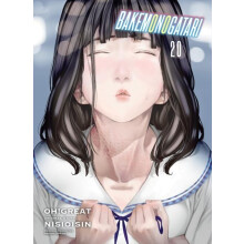 BAKEMONOGATARI Manga Volume 20 by Oh Great Paperback Book