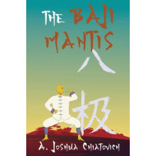 The Baji Mantis by A. Joshua Chiatovich Paperback Book