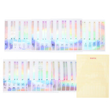 2Ensembles Autocollants Clavier Piano Débutant Papier Couleurs Vives