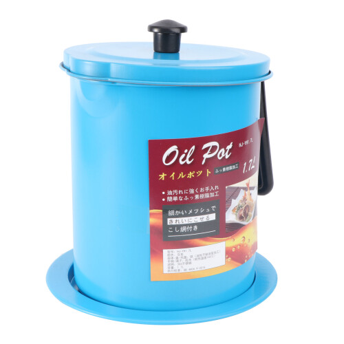 2Pcs Blue Iron Oil Container Kitchen Strainer Pot Storage 1