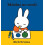 Miofai ar scoil by Dick Bruna Hardcover Book 1