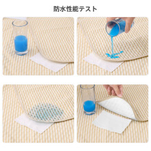 2Pièces Alèse Pour Animaux Multi Couleur Usage