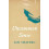 Uncommon Sense by Ian Shapiro Paperback Book 1