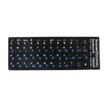 Russian Blue Letters Keyboard Cover Sticker Protector for 10-17" Lapto