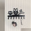 A Owl Key Holder Wall No Nail Hook Home Ornament 2