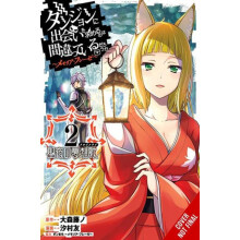 Is It Wrong to Try to Pick Up Girls in a Dungeon Memoria Freese Vol. 2