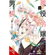 CrossDressing Villainess Cecilia Sylvie Vol. 5 manga by Shino Akiyama
