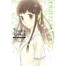 Fruits Basket Complete Anime Natsuki Takaya Illustrations by Natsuki T