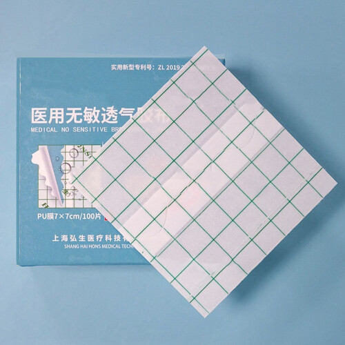400Pcs Thin Durable Waterproof Breathable Wound Care Dressing for Home 2
