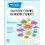 Successful Studying for Nursing Students Paperback Book 1
