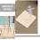 1Ensemble Socle Bois Beige Pour Modèles, Présentoir Facile À Fixer 6