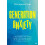 Generation Anxiety by Lauren Cook Paperback Book 1