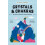 Crystals amp Chakras by Alessandra De Cristofaro Other Book 1