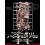 Posthuman Architectures Paperback Book 1