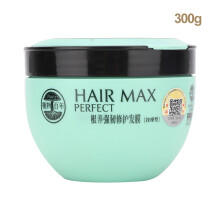 Hydrating Treatment Hair Mask, Enhanced Thickness And Repair, 300G, Natural Formula For Salon Or Personal Use