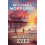 Mr Nobodys Eyes by Michael Morpurgo Paperback Book 1