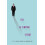 The Xi Jinping Effect Paperback Book 1
