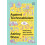 Against Technoableism by Ashley Virginia Tech Shew Paperback Book 1
