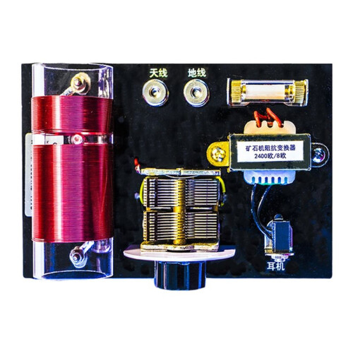 Ore Radio Ore Machine Crystal Radio Dual Loop Air Variable Capacitor Diode Detector with Impedance Converter 1