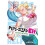 PlusSized Elf Second Helping Vol. 2 by Synecdoche Paperback Book 1