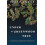 Under the Greenwood Tree by Tracy E KMeyer Paperback Book 1