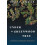 Under the Greenwood Tree by Tracy E KMeyer Hardcover Book 1
