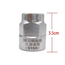 8 Points Disassembly Injector Nozzle Octagonal Pressure Cap Socket Tool Wrench S15/S16 for S15