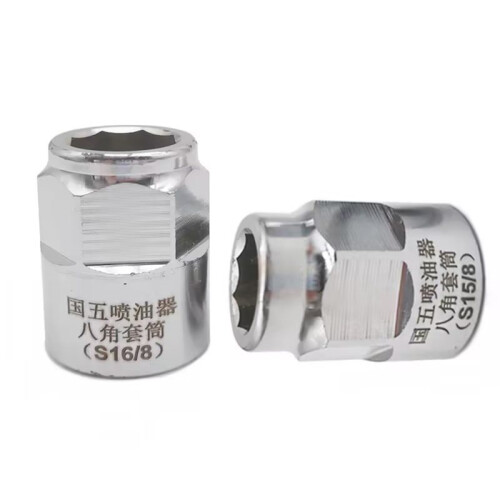 8 Points Disassembly Injector Nozzle Octagonal Pressure Cap Socket Tool Wrench S15/S16 for    S15 2