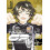 Toppu GP 12 by Kosuke Fujishima Paperback Book 1