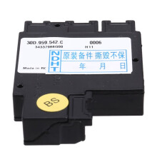 30D959542C Car Multi-Function Steering Wheel Control Unit for 30D 959 542C