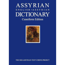 AssyrianEnglishAssyrian Dictionary Hardcover Book