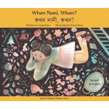 When Nani When Bengali and English by Jesse Kaur Paperback Book