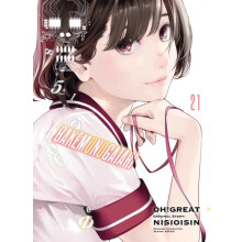 BAKEMONOGATARI Manga Volume 21 by Oh Great Paperback Book