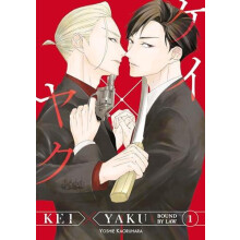 Kei X Yaku Bound By Law 1 by Yoshie Kaoruhara Paperback Book