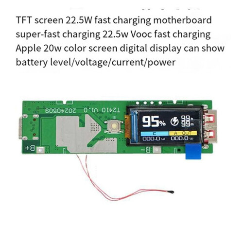 22.5W Fast Charging Module TFT Color Screen Digital Display Mobile Power Motherboard 1