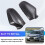 2pcs Rearview Mirror Housings for  Astra H MK5 2004-2009 4