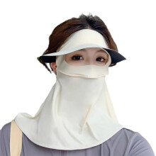 Weiße Sonnenschutzmaske, Vollgesichtsmaske Aus Eisseide, UV-Schutz, Atmungsaktiver Sonnenschutz zum Radfahren