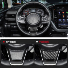 Car Interior Steering Wheel Bottom Sticker Interior Cover Real Hard Carbon Fiber for Impreza 2024 Crosstrek 2024