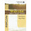 Matthew by Warren W. Wiersbe Paperback Book 1