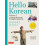 Hello Korean Volume 2 by Lee Joongi Paperback Book 1
