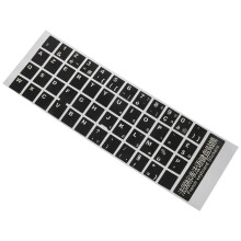 Capa de Adesivo de Teclado FrancêS Azerty com Letras Brancas Preta para Laptop