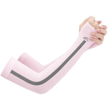 4Pairs Pink Uv Arm Sleeves Portable Breathable Nylon Sun Protection