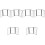 6Pcs Transparent PVC Menu Protector Binder Cover with Rounded Corners 8