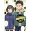 When Will Ayumu Make His Move 16 by Soichiro Yamamoto Paperback Book 1