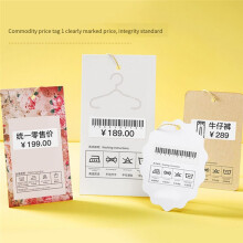 Niimbot Printer D11 D110 D101 Official Label Sticker Paper Roll Color White Transparent Papers 9 Volume
