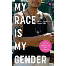 My Race Is My Gender Paperback Book