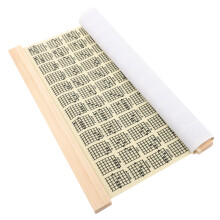 Poster D'accords De Guitare Jaune En Bois Et Tissu Pour Maison