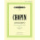 Concerto No. 1 in E minor Op.11 Other Book 1