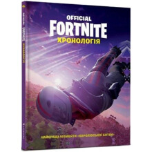 FORTNITE Official Ukrainian language by Vitaliy Epic Games Hardcover B